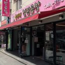 수빈이콩나물 다이닝코드