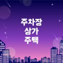 지목건축