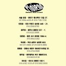 쏘나타 DN8 순정 부품으로 2열 6:4 분할 폴딩 시트 암레스트 튜닝