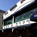 청담영양센타 이미지