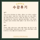 하브루타 독서교육 이미지