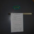 분성로194번길 이미지