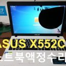 아수스ASUS서비스센터 이미지