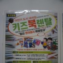 키즈북렌탈 이미지