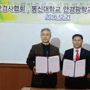 동신공조 이미지