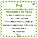 장원건설기계 이미지