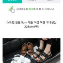 신꼬버꼬 이미지