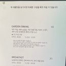 빌라사계 이미지