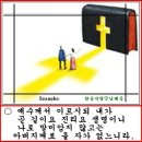 한솔사 Daum카페