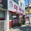 신동 금호어울림 | [익산맛집] 신동 "아리산" 전통 중국요리 짜장 짬뽕 내돈내산 후기