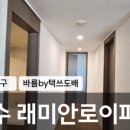 상봉동-002 이미지