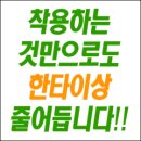 [관심골프용품]2010년형 골프화전용 신발깔창/19도인솔 이미지