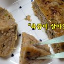 용철이 떡갈비 이미지