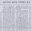 인간-항해일지 이미지