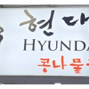 남부시장_상 이미지
