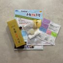 동의헬스케어 | 스포츠크림 추천 MSM크림 동의한방 유황온천크림