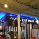 싱싱야채3 이미지