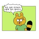 까까,봄 이미지