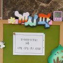 에버그린실버하우스 이미지
