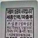 세종직업소개소