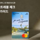 더 연 라운지 이미지