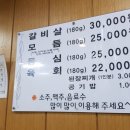 철다리 이미지