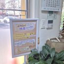 다산종합재활용 이미지