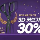 한프린텍