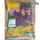 햇살영농조합법인 이미지