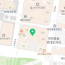 지에스25 중동푸르지오점 이미지