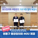 영통구청 회의실 이미지