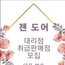 (주)반도산업