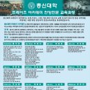 총신 대학 이미지