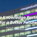 메가스터디 이미지