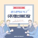 니즈메디칼 이미지