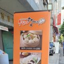 야채왕만두분식 이미지