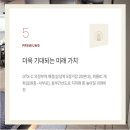 의정부소방서(금오119안전센터)