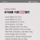 우왕 이마트 와인클럽 버터&amp;치즈 또 50% 할인!🧀YAMMY YAMMY~🧈 기억해! 치즈만 오늘부터! 버터는 단 이틀!(25~26) 이미지