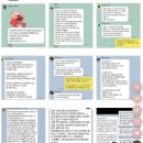 에이전시에이치 | [공지] 결혼식 사회자 추천, 고민 끝에 선택한 웨아 문정인 아나운서 계약 후기