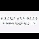 윤짬뽕 - 북구 성북로 45 | 윤짬뽕