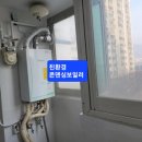 동아아파트(1차) 이미지