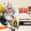 제리코세븐 이미지