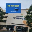 성밖자동차서비스 | 순천노트북대여 핵심 장점과 성가롤로병원 실제 이용 후기입니다.