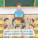 17기 최은영 선생님의 새 책 ＜선물 상자, 추억 상자＞ 출간을 축하드립니다. 이미지