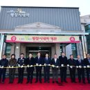 용평복지회관 이미지