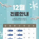 다서울치과의원 이미지