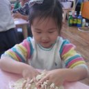 행복한 소꿉놀이 이미지