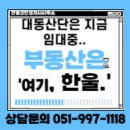 첨단한울공인중개사사무소 이미지