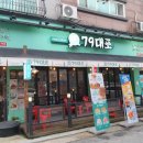 79대포 아산탕정점 이미지