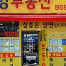 금강부동산공인중개사사무소 이미지